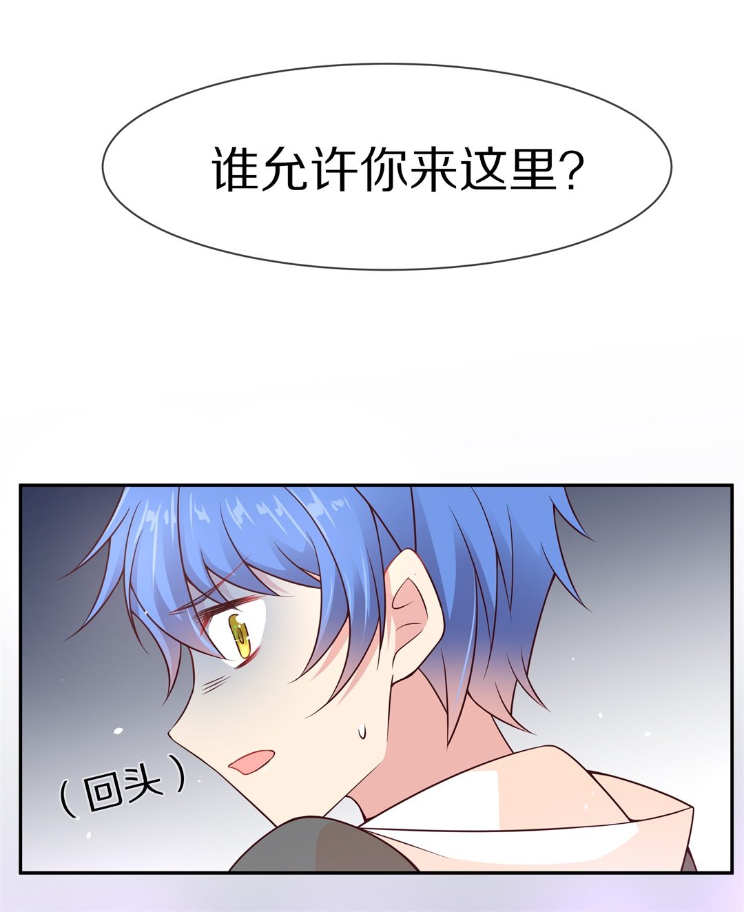 第104话 遗忘与诅咒（1）-第105话