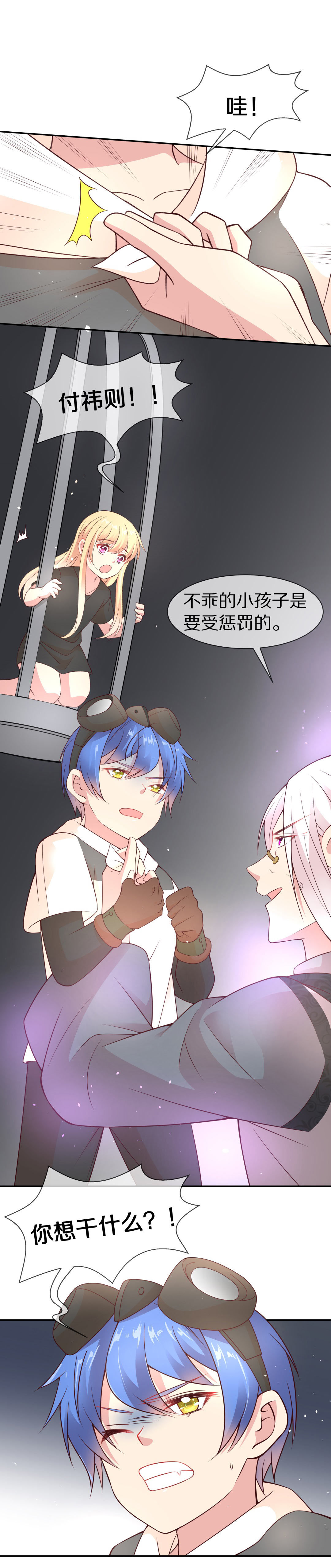 第104话 遗忘与诅咒（1）-第105话