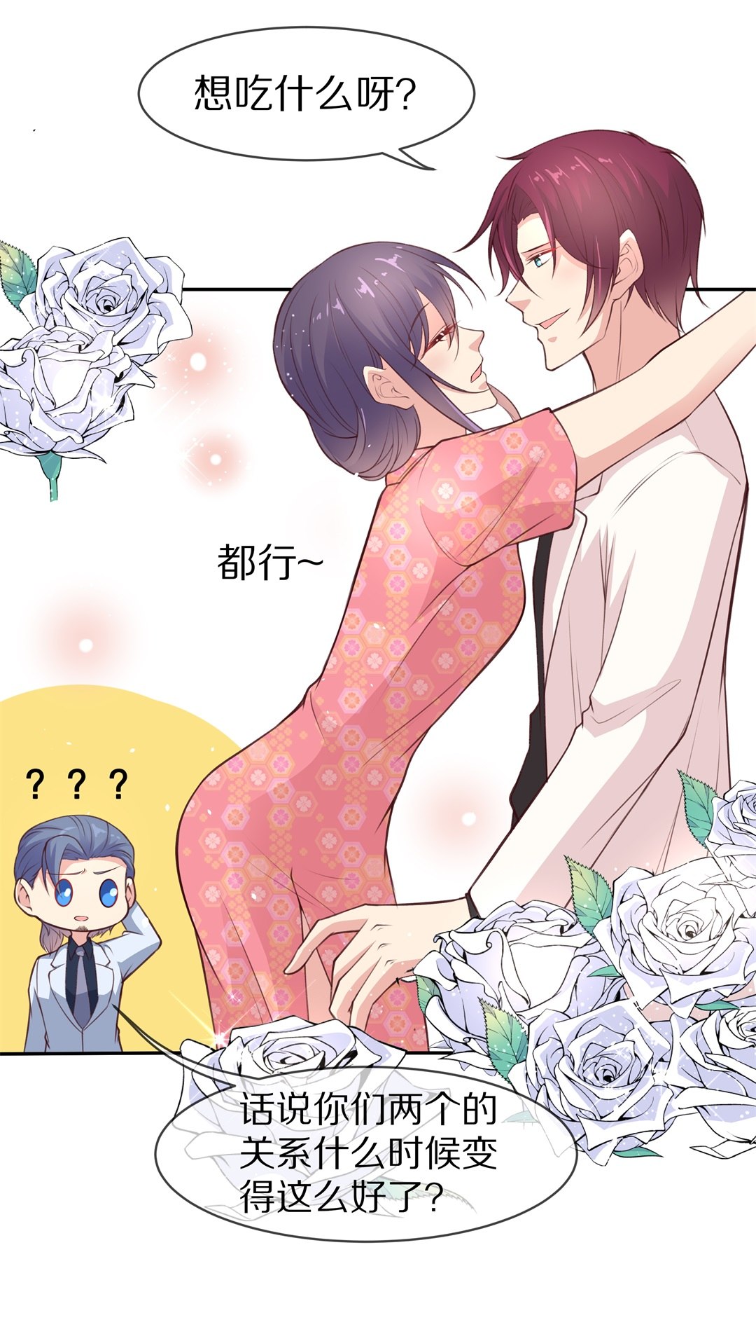 第106话 遗忘与诅咒（3）-第107话