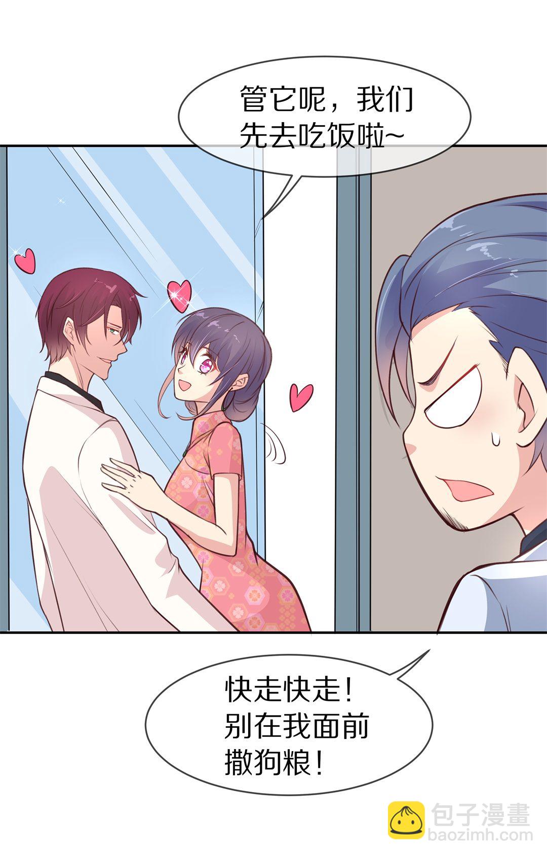 第106话 遗忘与诅咒（3）-第107话