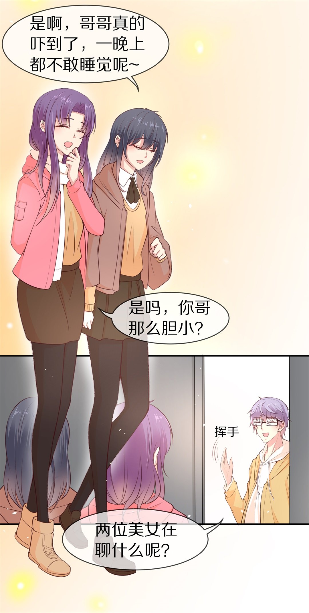 第106话 遗忘与诅咒（3）-第107话