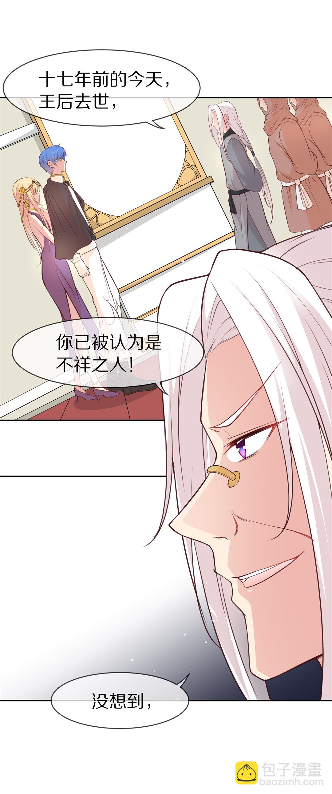 第106话 遗忘与诅咒（3）-第107话