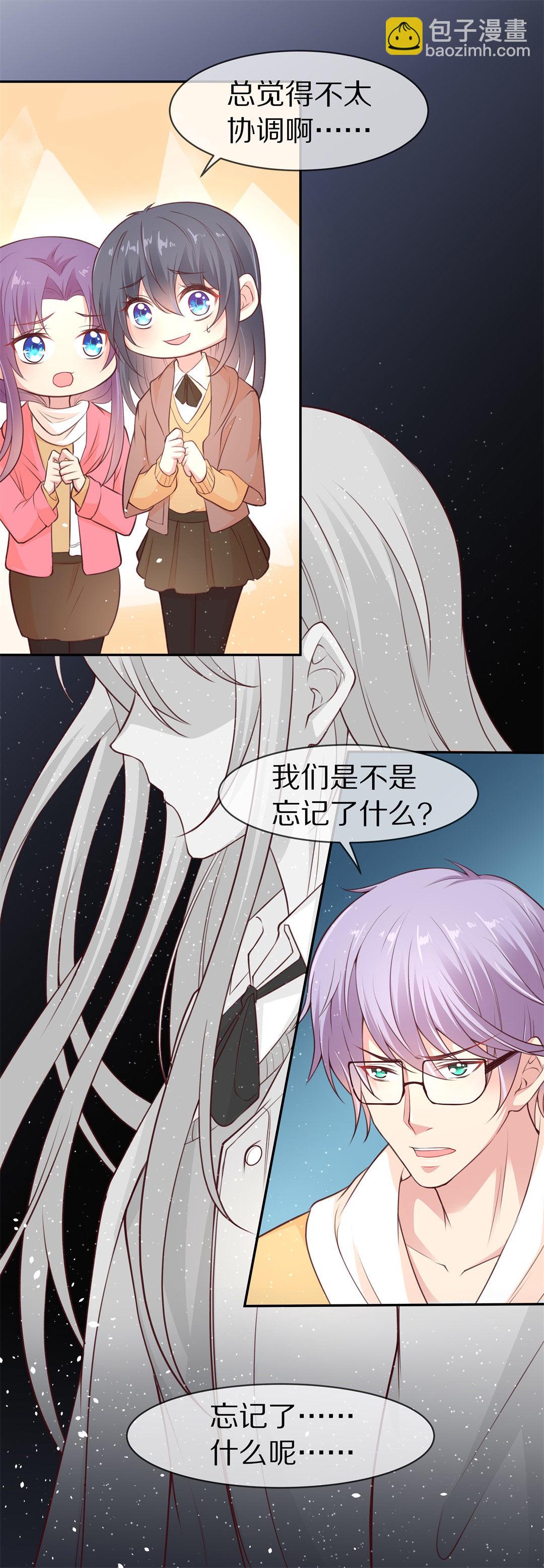 第106话 遗忘与诅咒（3）-第107话