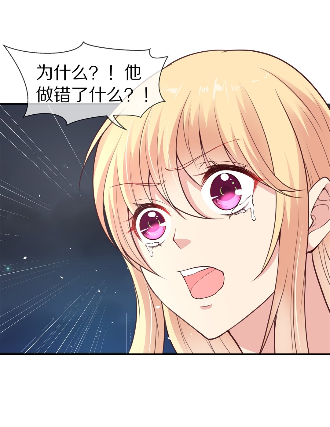 第108话 遗忘与诅咒（5）-第109话