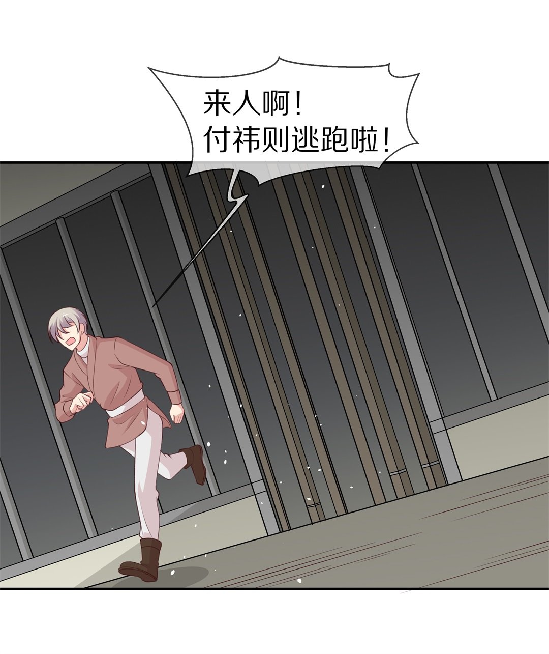 第108话 遗忘与诅咒（5）-第109话