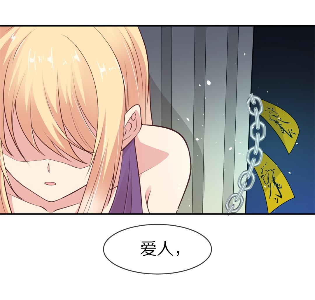 第108话 遗忘与诅咒（5）-第109话