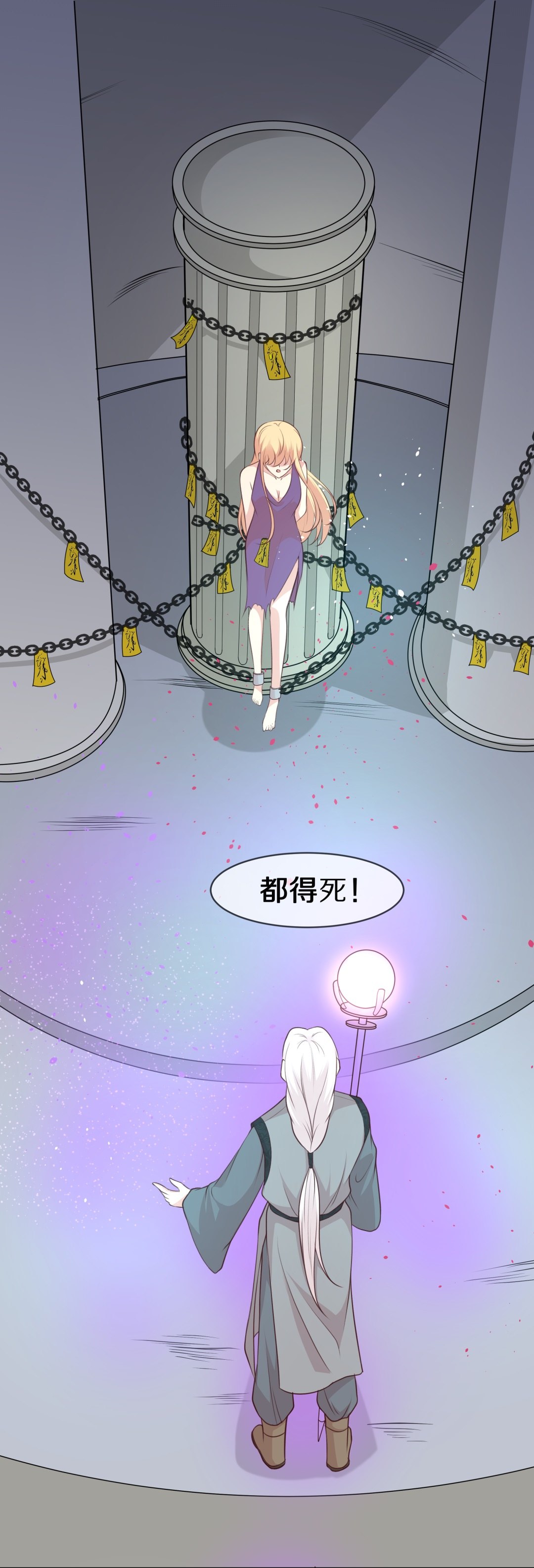 第108话 遗忘与诅咒（5）-第109话