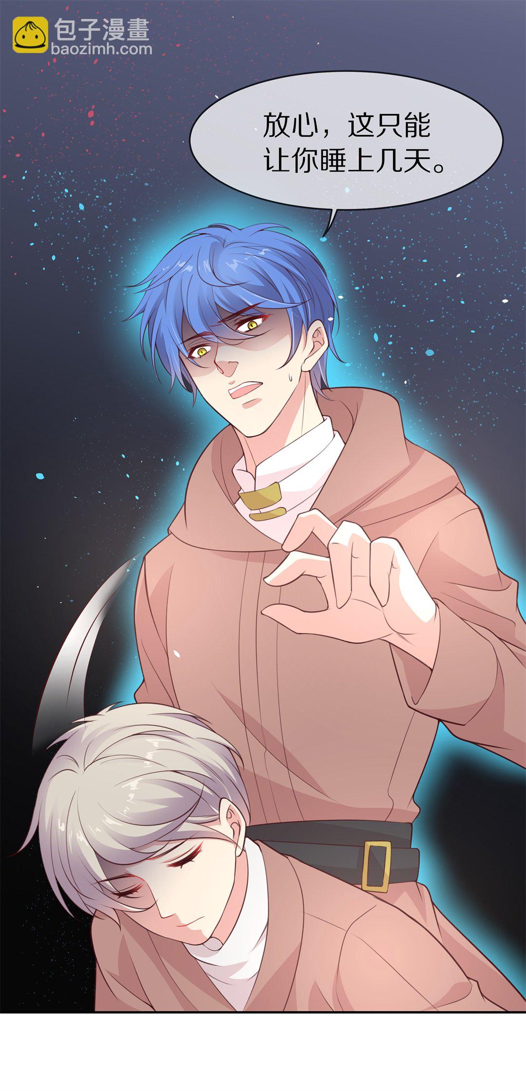 第108话 遗忘与诅咒（5）-第109话