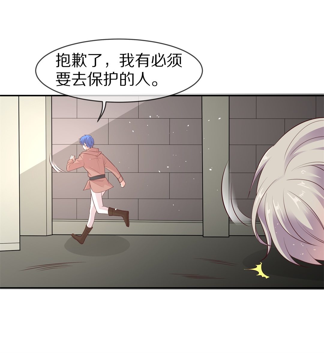 第108话 遗忘与诅咒（5）-第109话