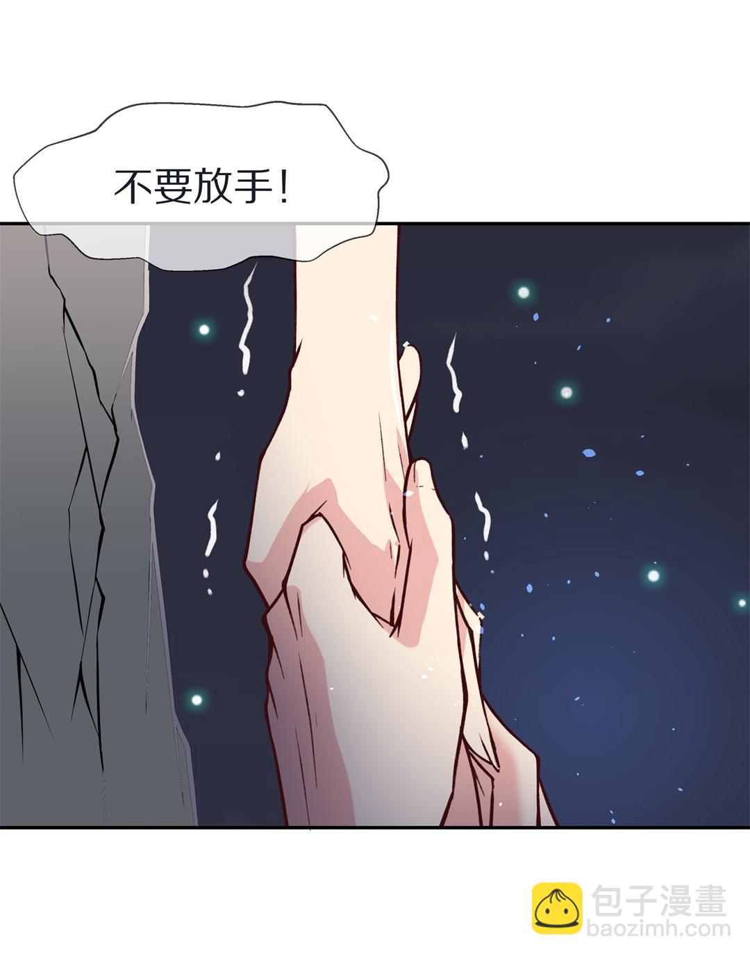 第110话  来自公主的诅咒（2）-第111话