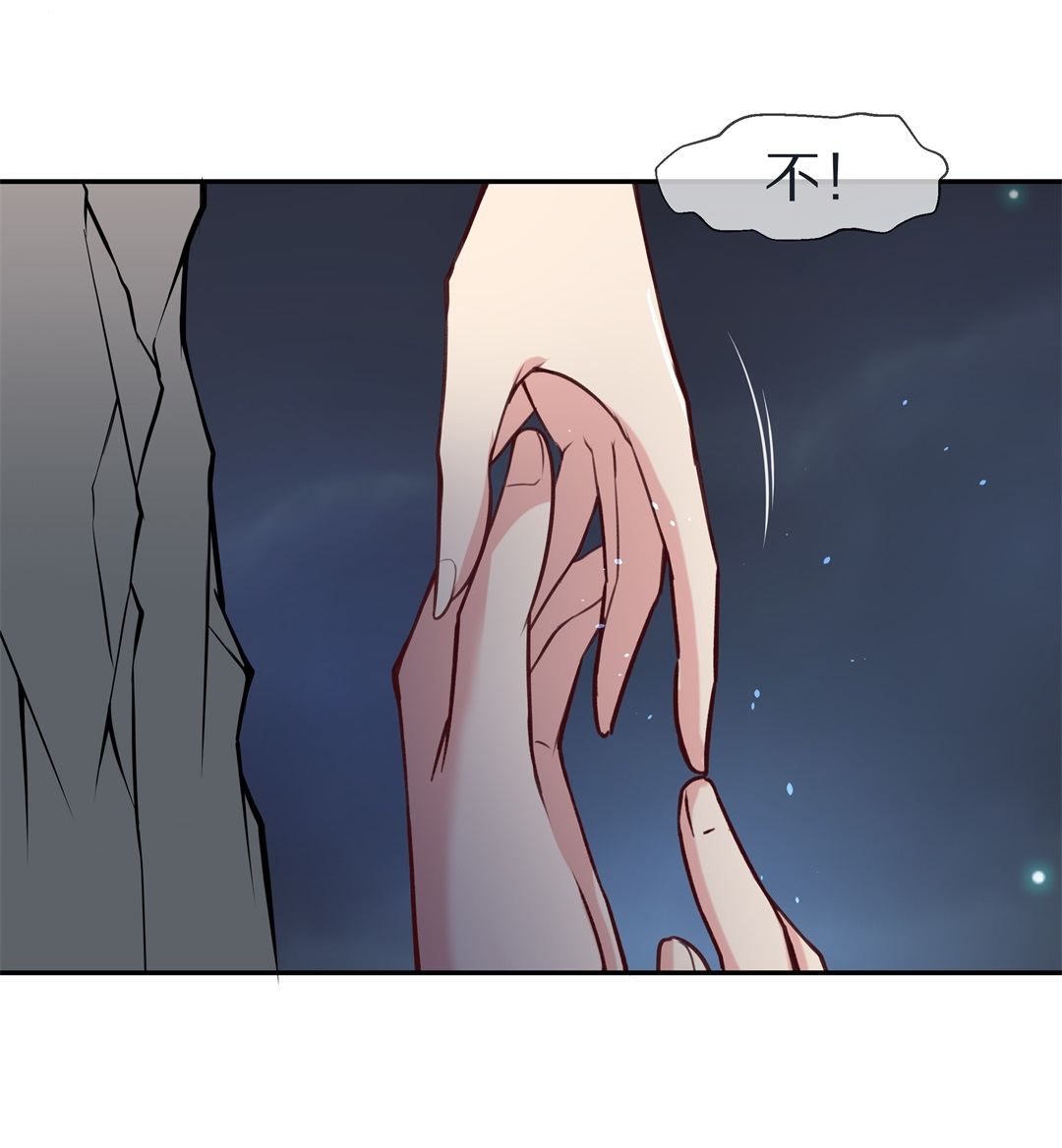 第110话  来自公主的诅咒（2）-第111话