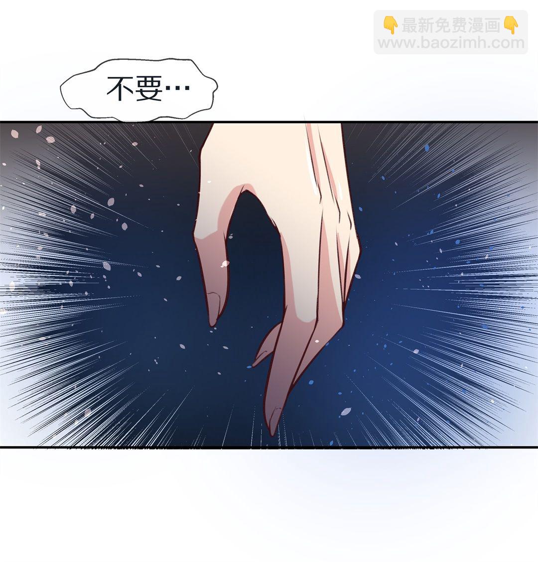 第110话  来自公主的诅咒（2）-第111话