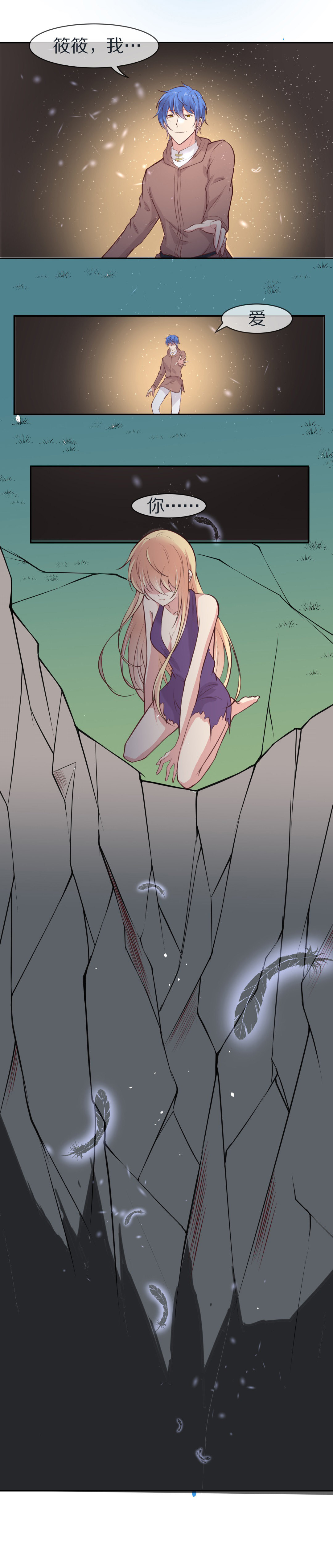 第110话  来自公主的诅咒（2）-第111话