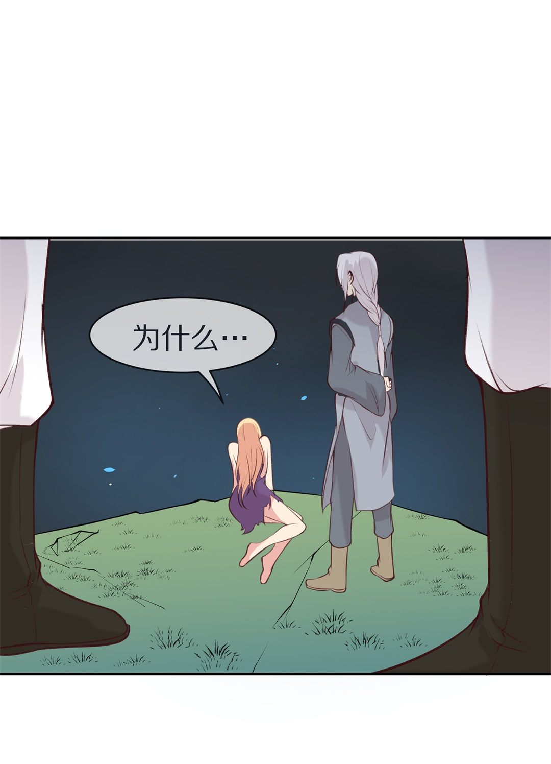 第110话  来自公主的诅咒（2）-第111话