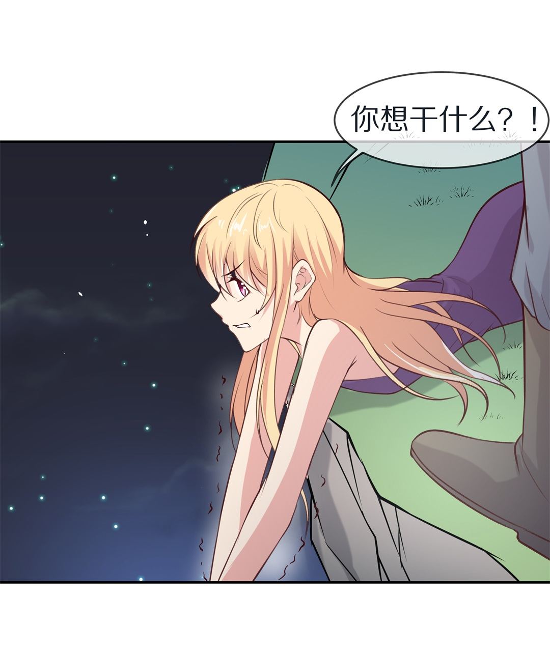 第110话  来自公主的诅咒（2）-第111话