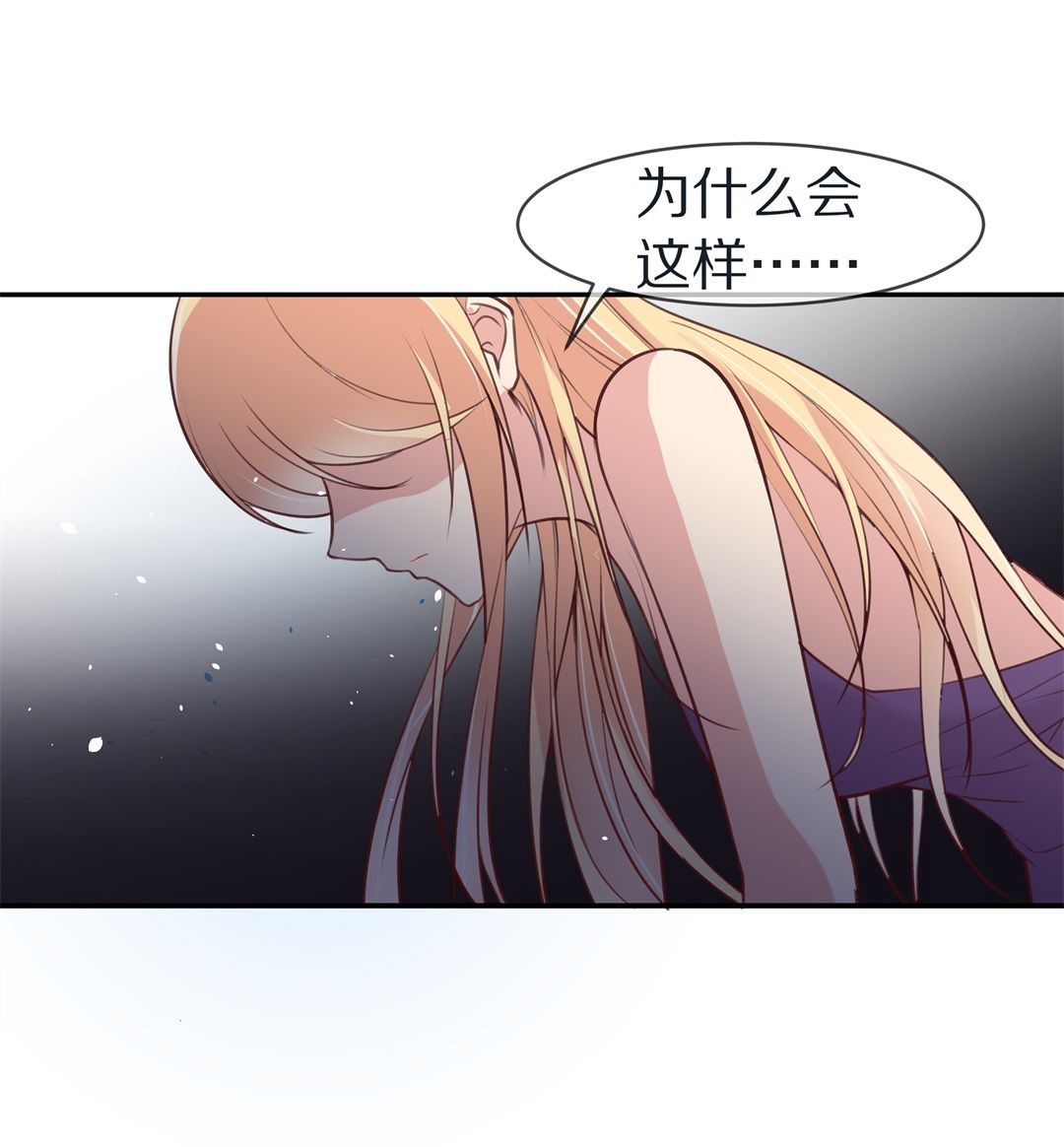 第110话  来自公主的诅咒（2）-第111话