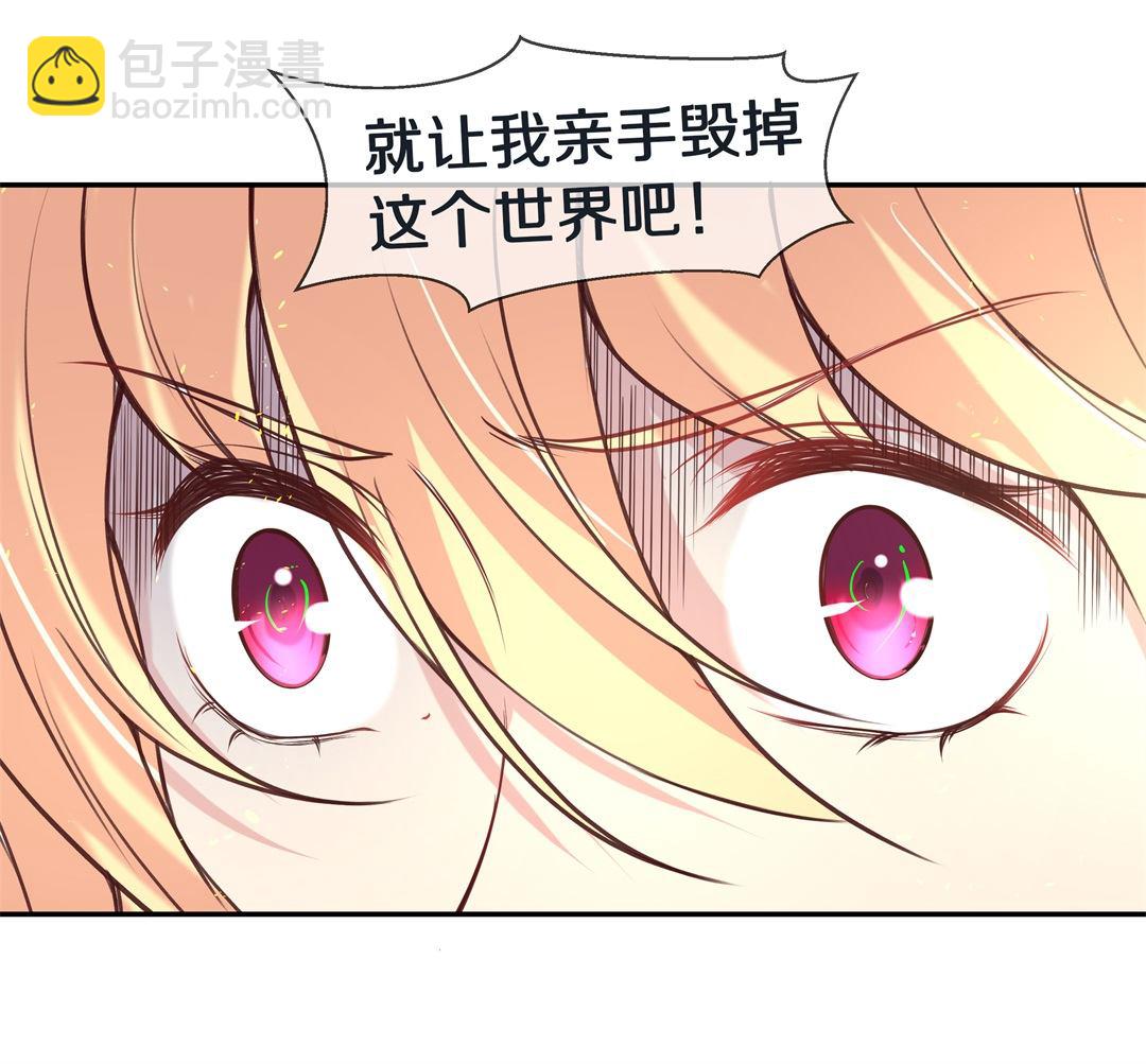 第110话  来自公主的诅咒（2）-第111话