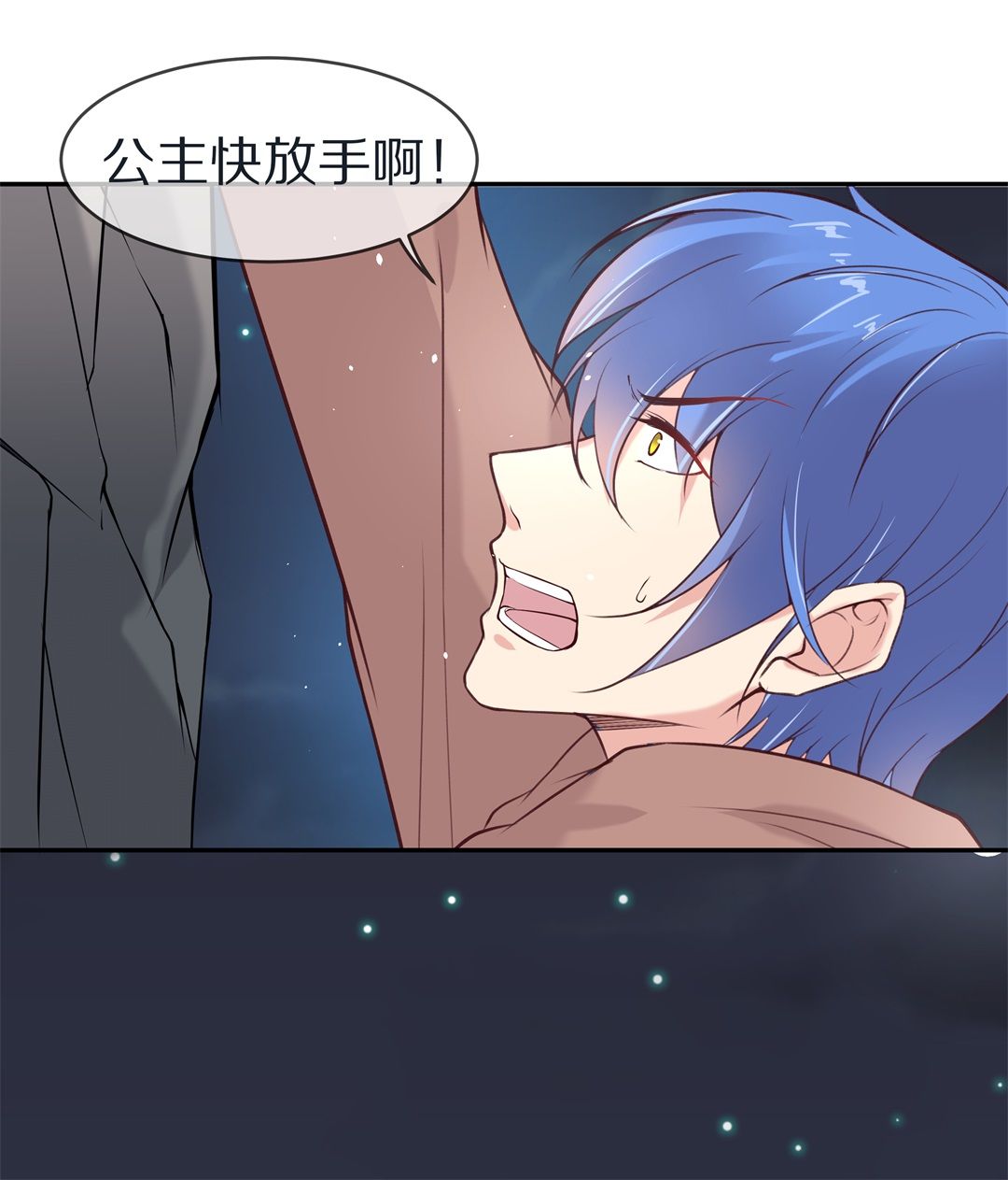 第110话  来自公主的诅咒（2）-第111话