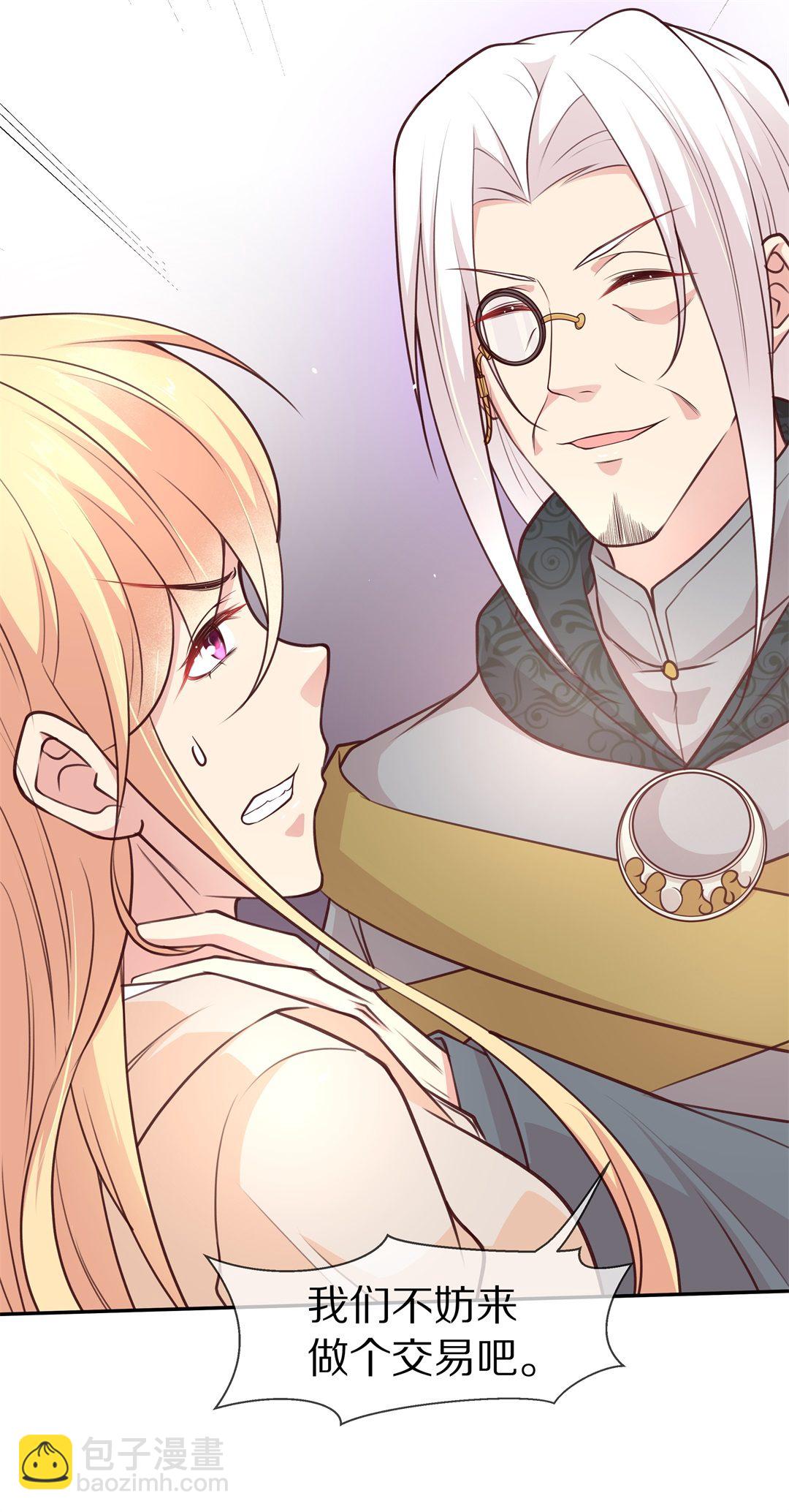 第112话 力量的消失（1）-第113话