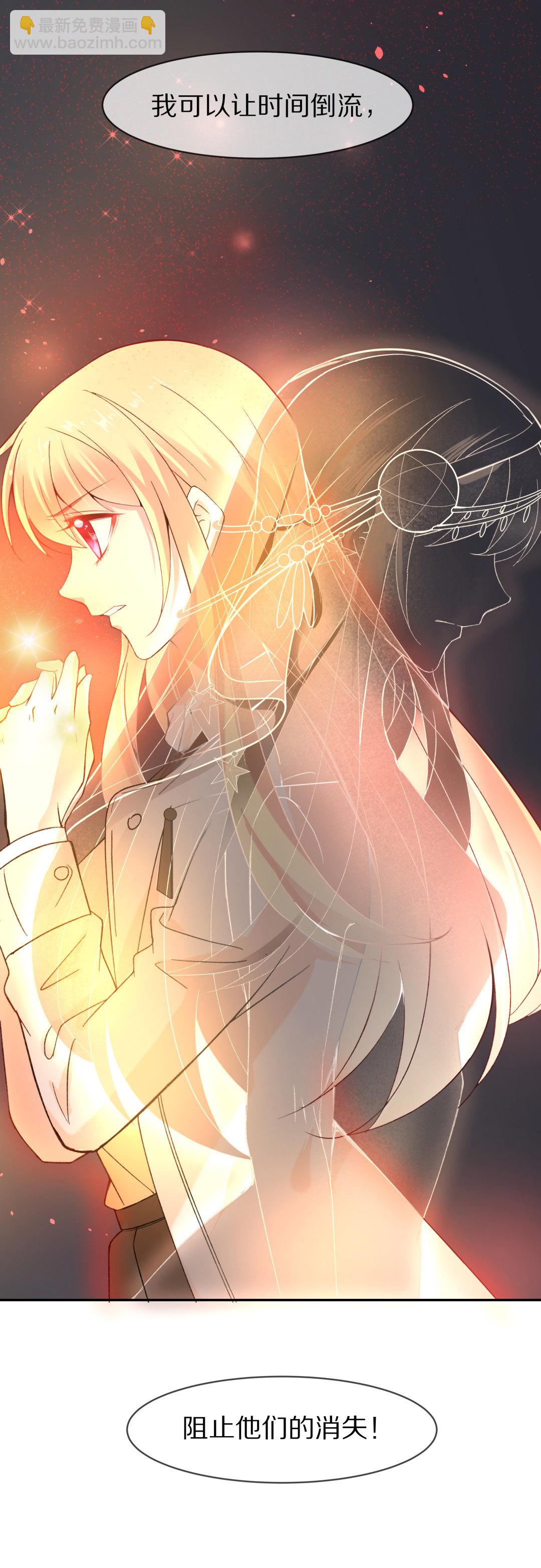 第112话 力量的消失（1）-第113话