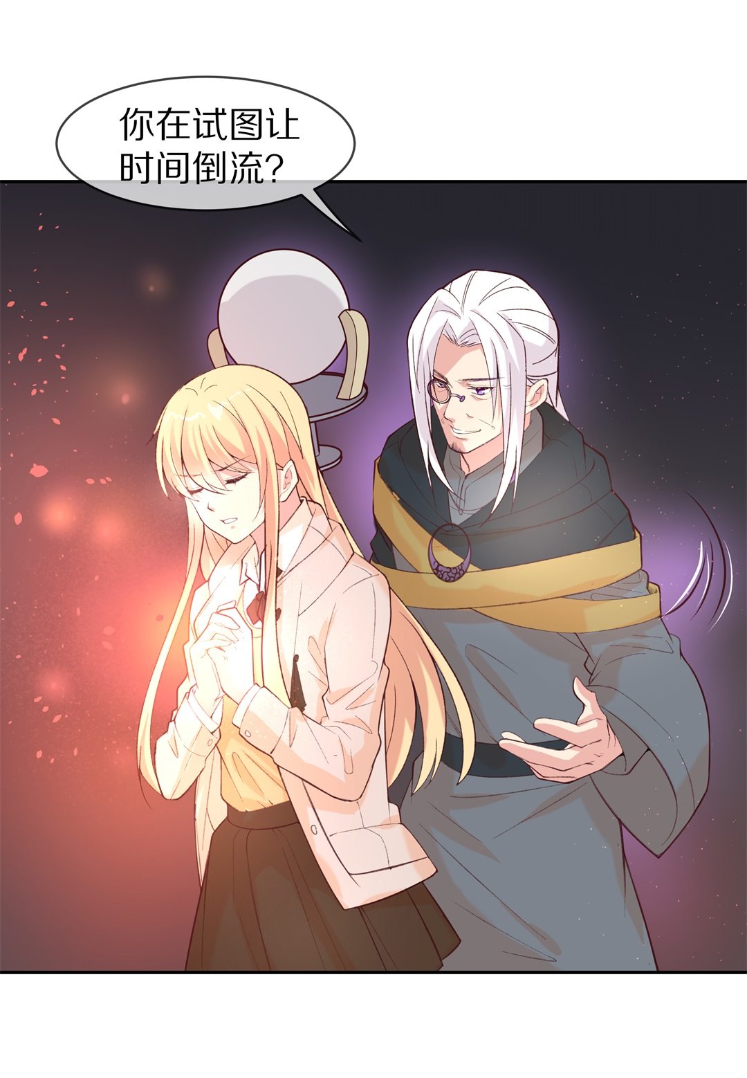 第112话 力量的消失（1）-第113话