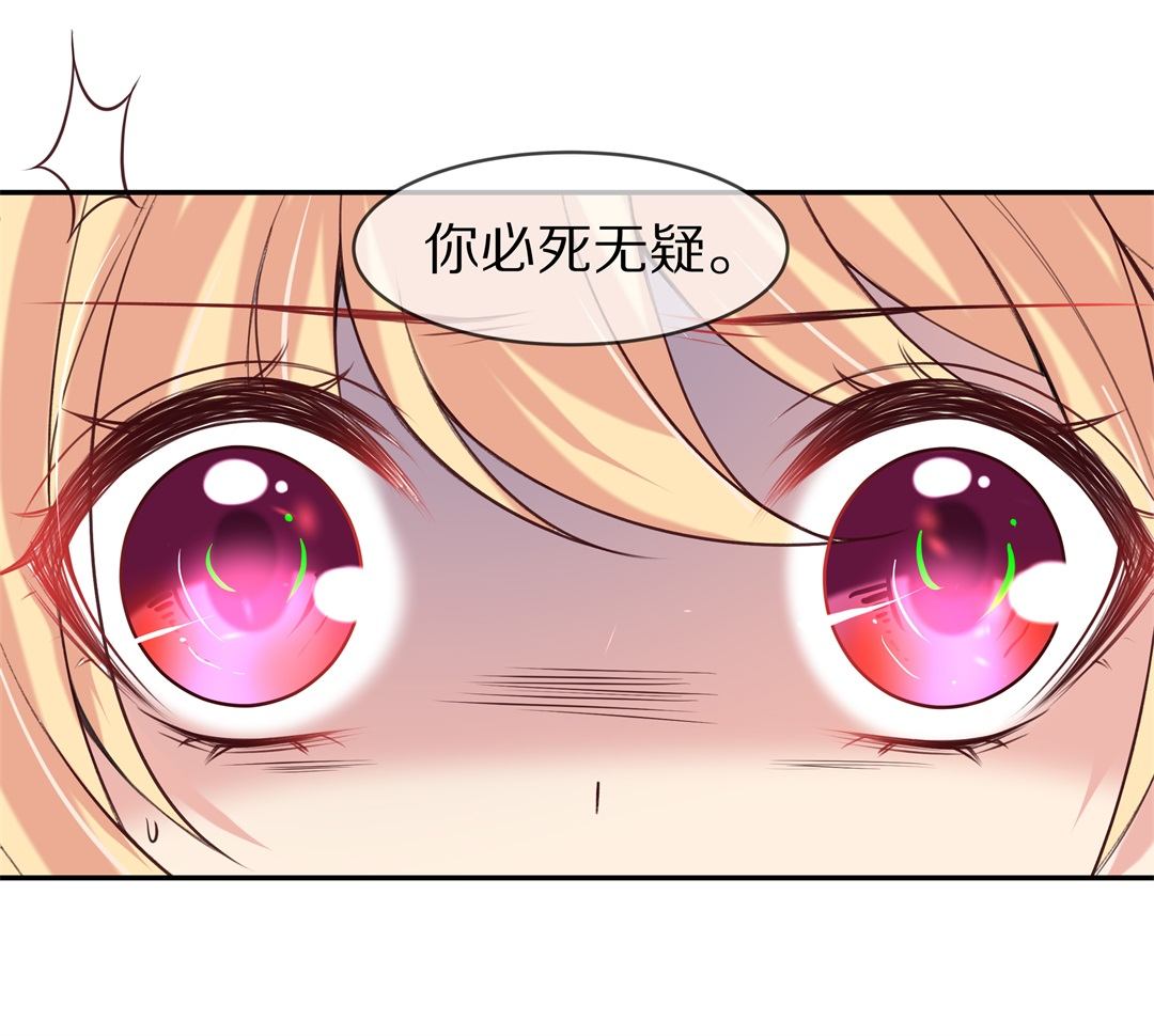 第112话 力量的消失（1）-第113话