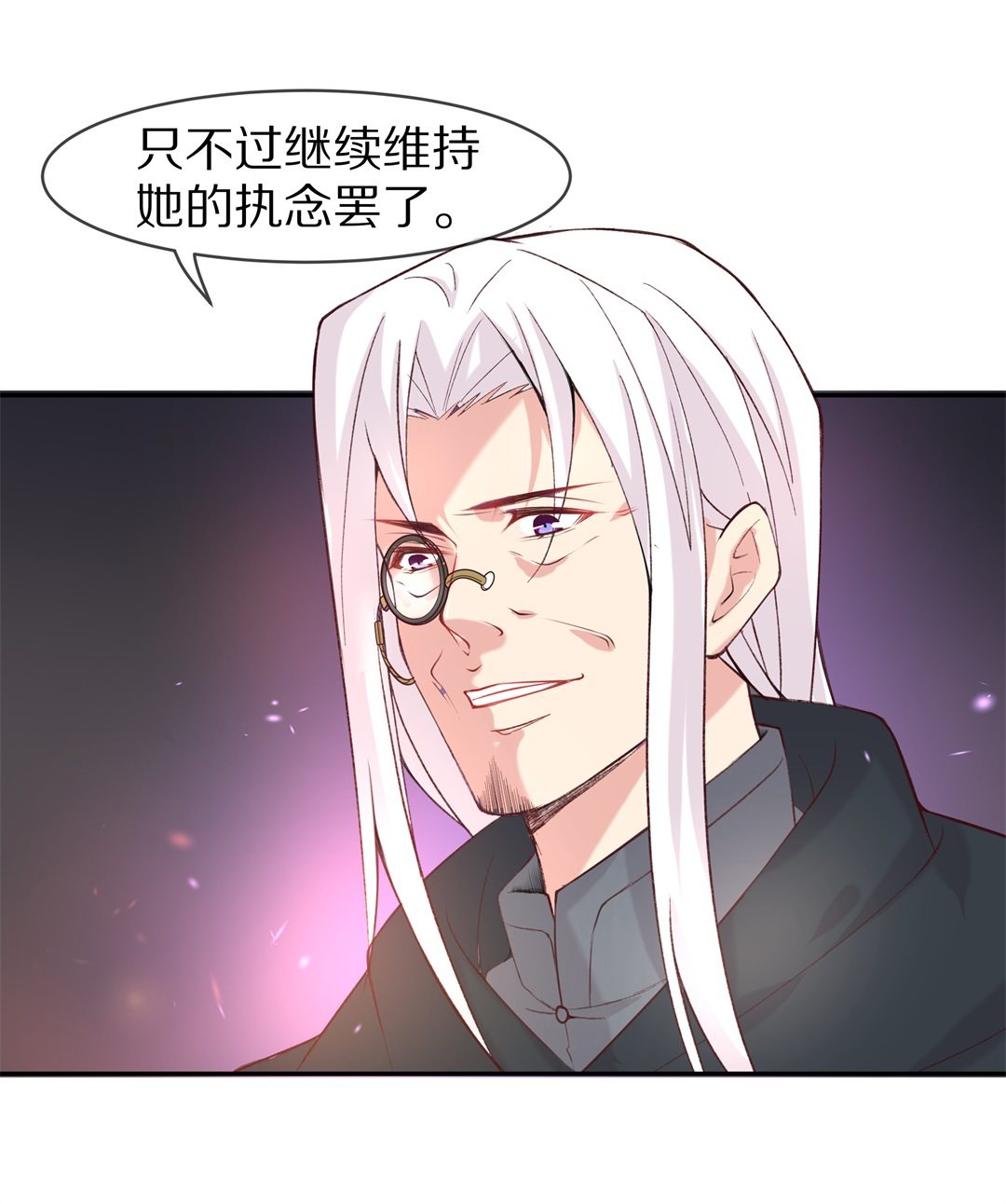 第112话 力量的消失（1）-第113话