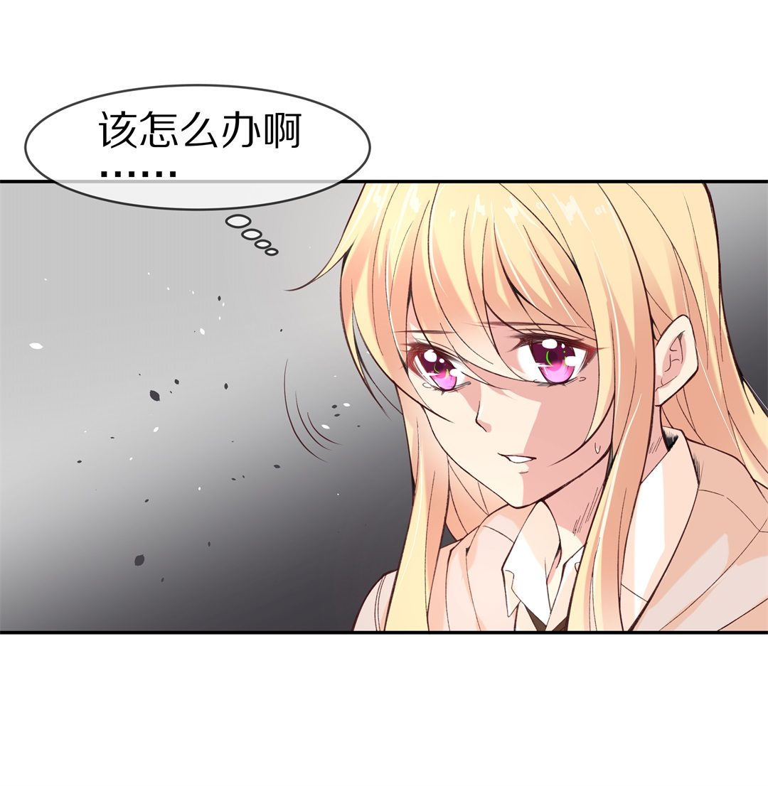 第112话 力量的消失（1）-第113话