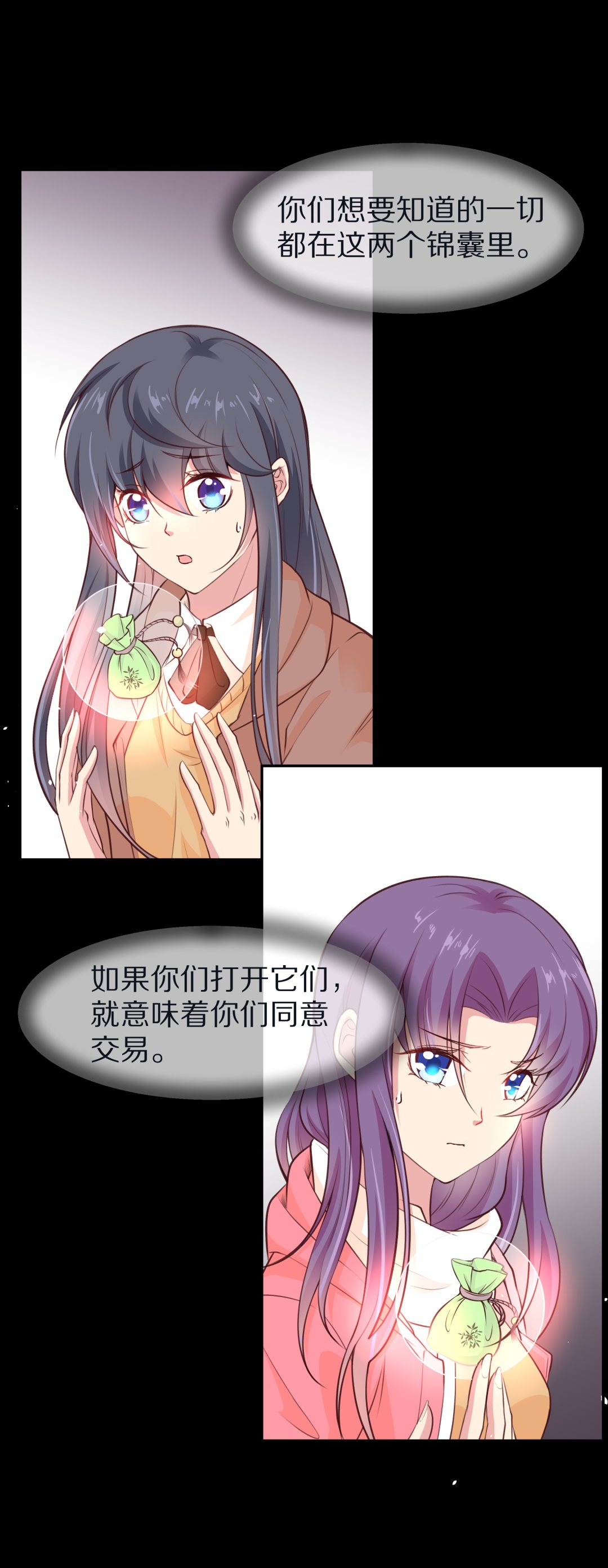 第114话 力量的消失（3）-第115话