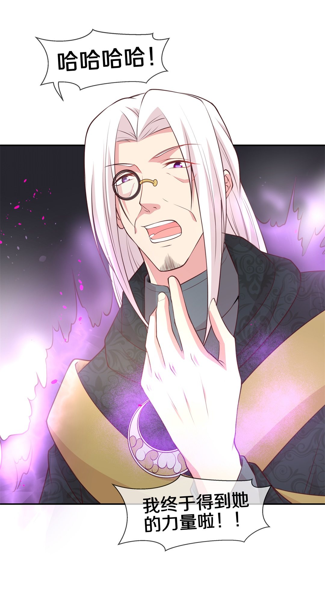 第114话 力量的消失（3）-第115话