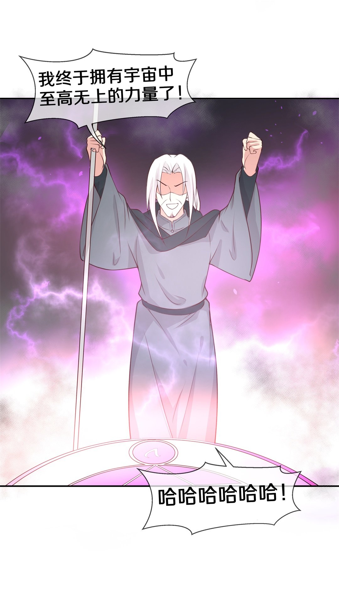 第114话 力量的消失（3）-第115话