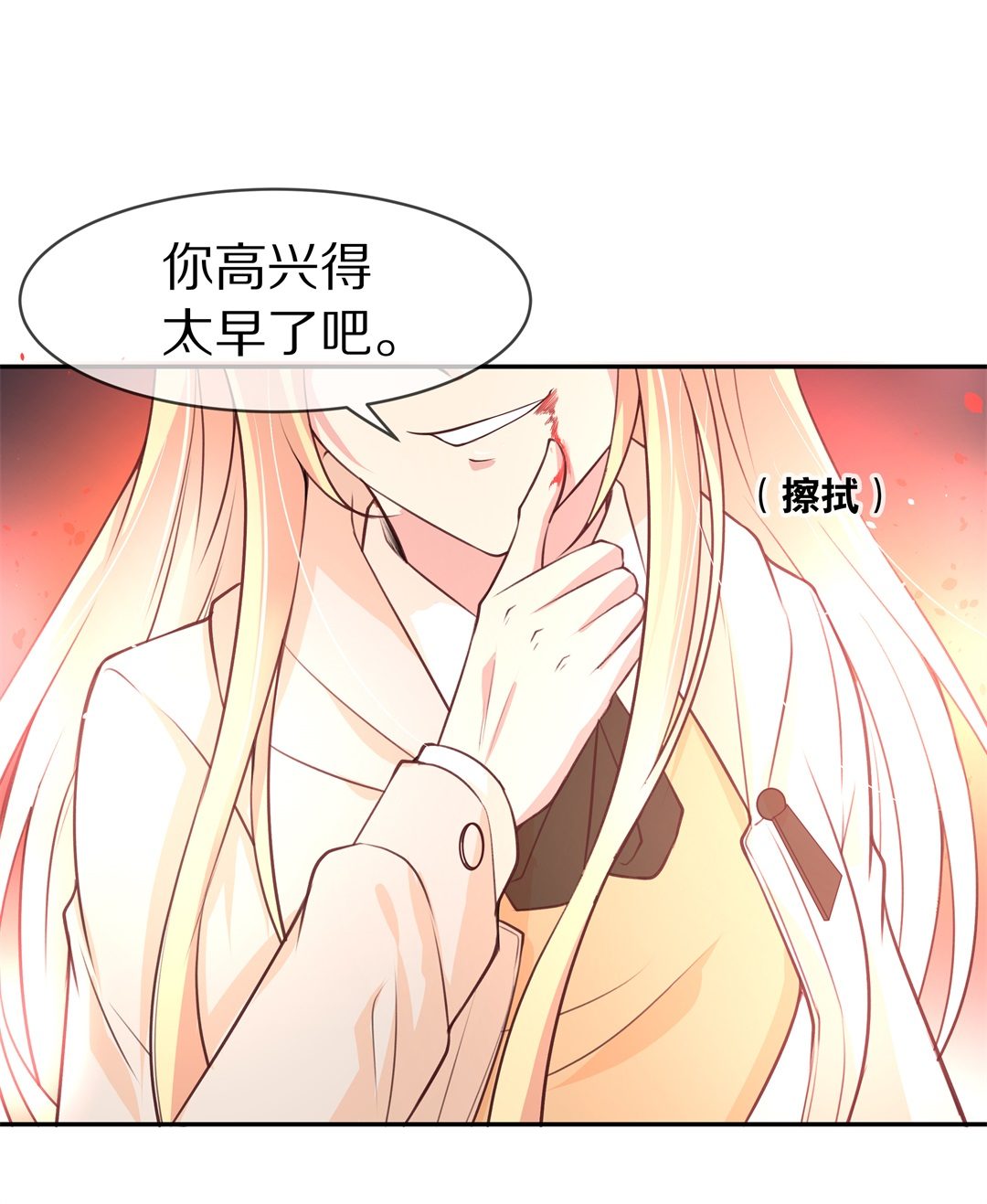 第114话 力量的消失（3）-第115话