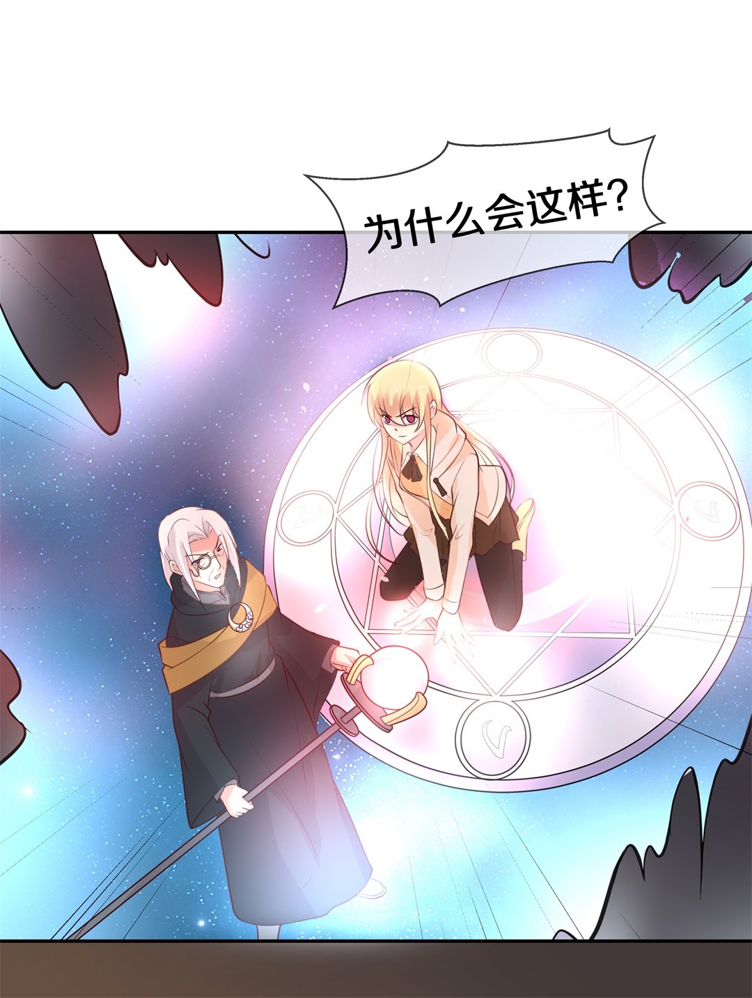 第114话 力量的消失（3）-第115话