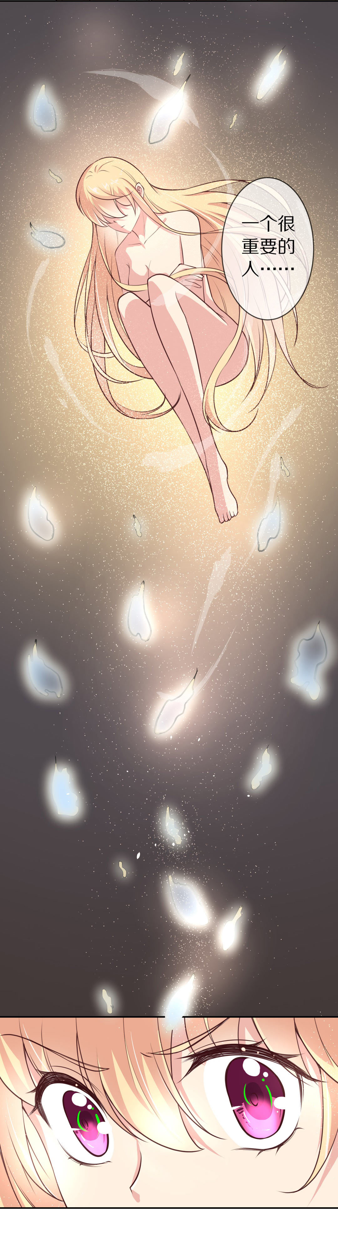 第114话 力量的消失（3）-第115话