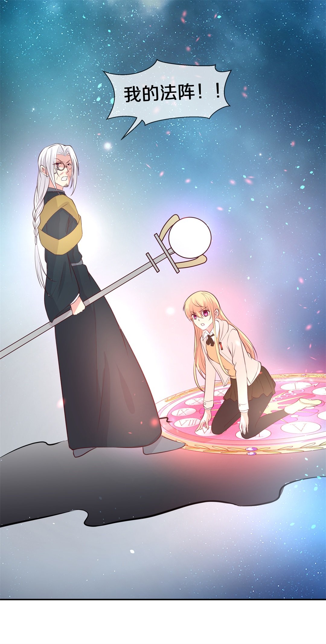 第114话 力量的消失（3）-第115话