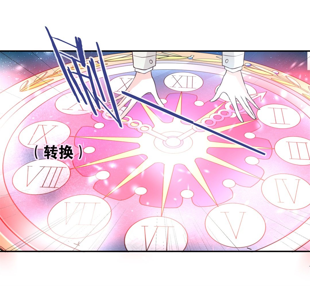 第114话 力量的消失（3）-第115话