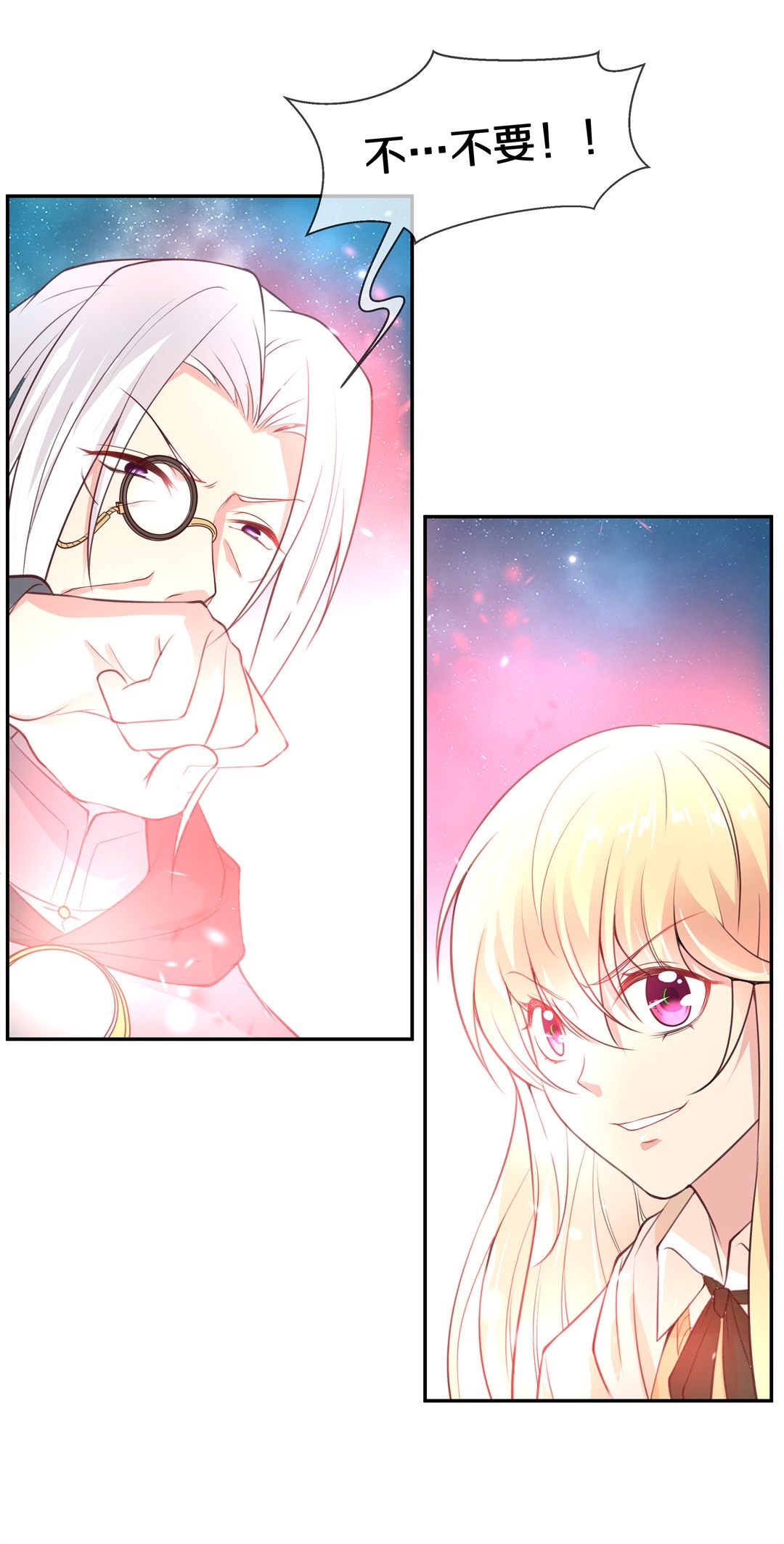 第114话 力量的消失（3）-第115话