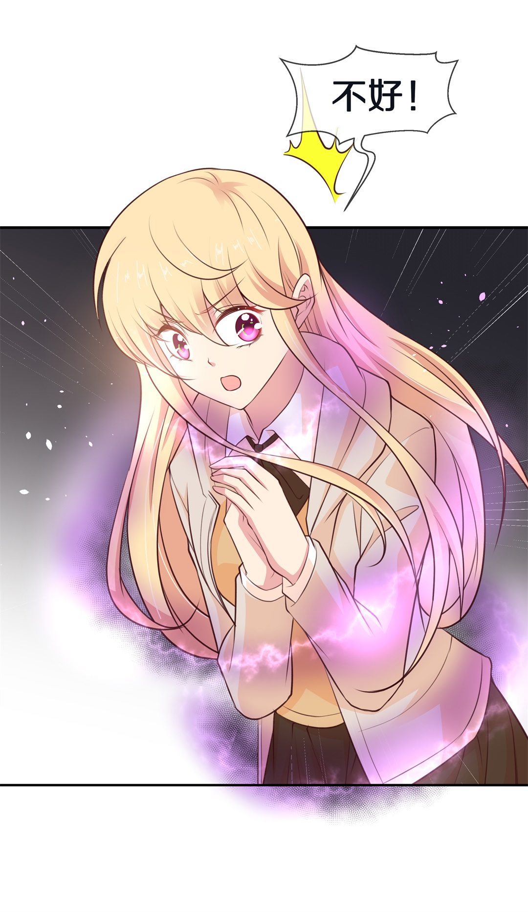 第114话 力量的消失（3）-第115话