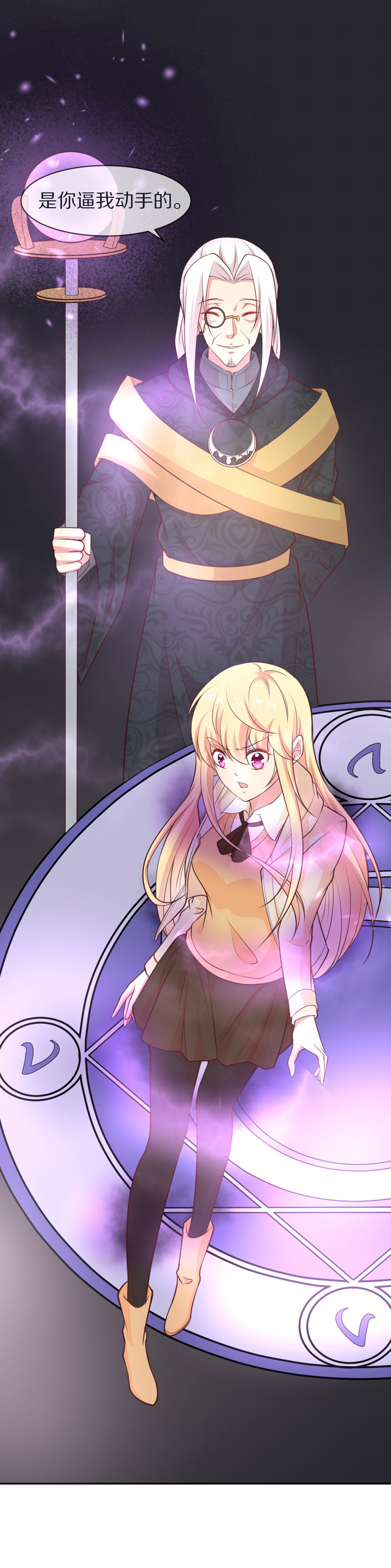 第114话 力量的消失（3）-第115话