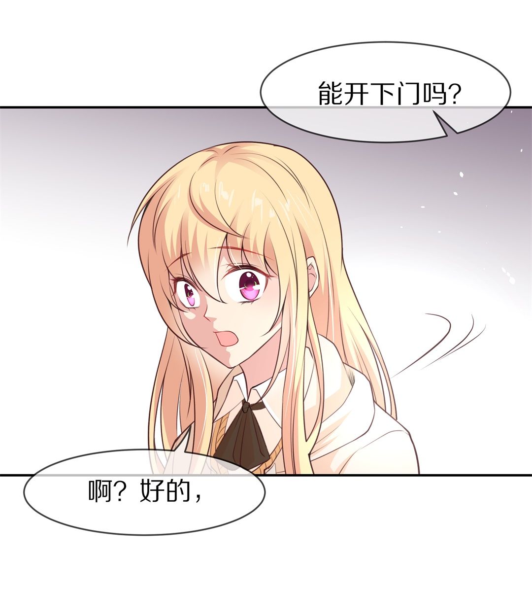 第116话 时光倒流之后（1）-第117话