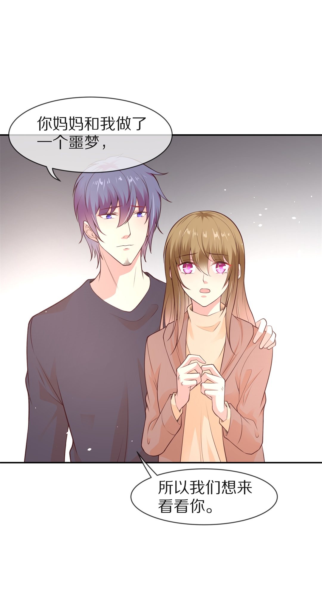 第116话 时光倒流之后（1）-第117话