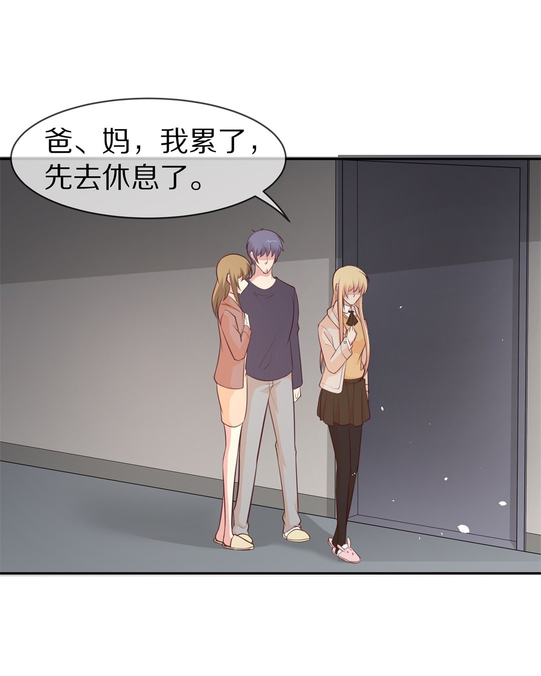 第116话 时光倒流之后（1）-第117话