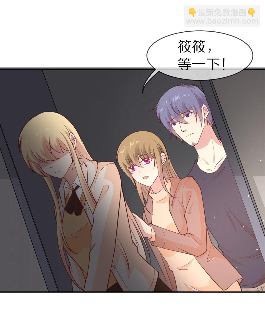 第116话 时光倒流之后（1）-第117话