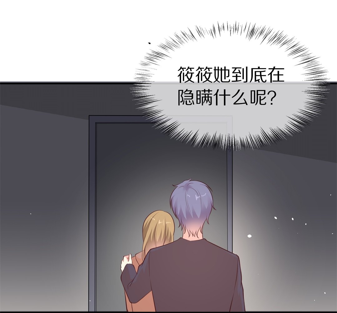 第116话 时光倒流之后（1）-第117话