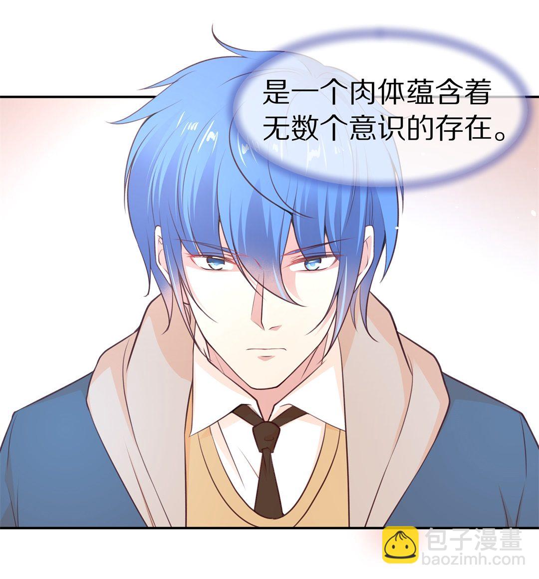 第116话 时光倒流之后（1）-第117话