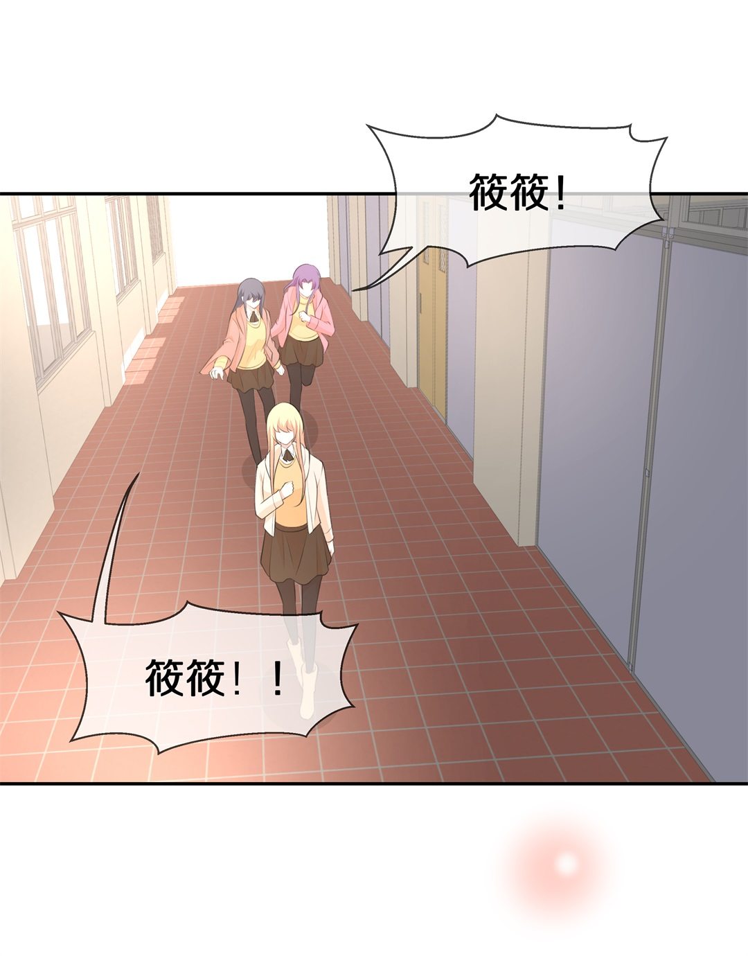 第118话 时光倒流之后（3）-第119话