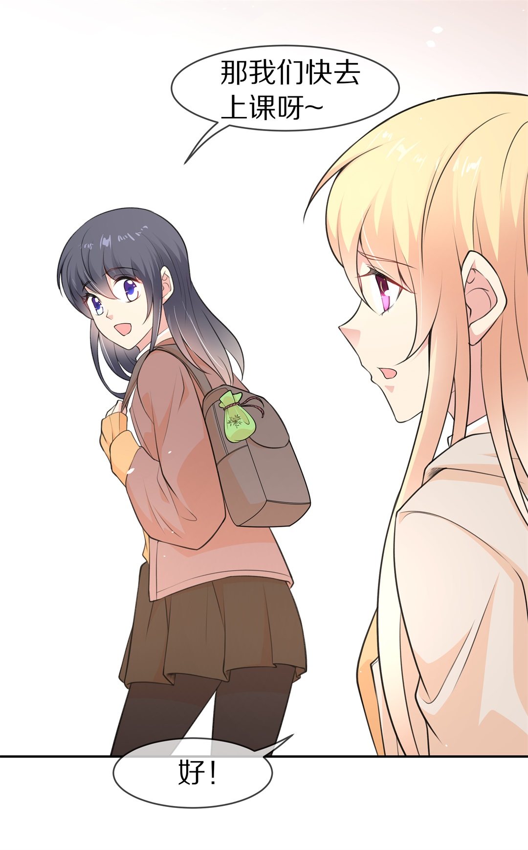 第118话 时光倒流之后（3）-第119话