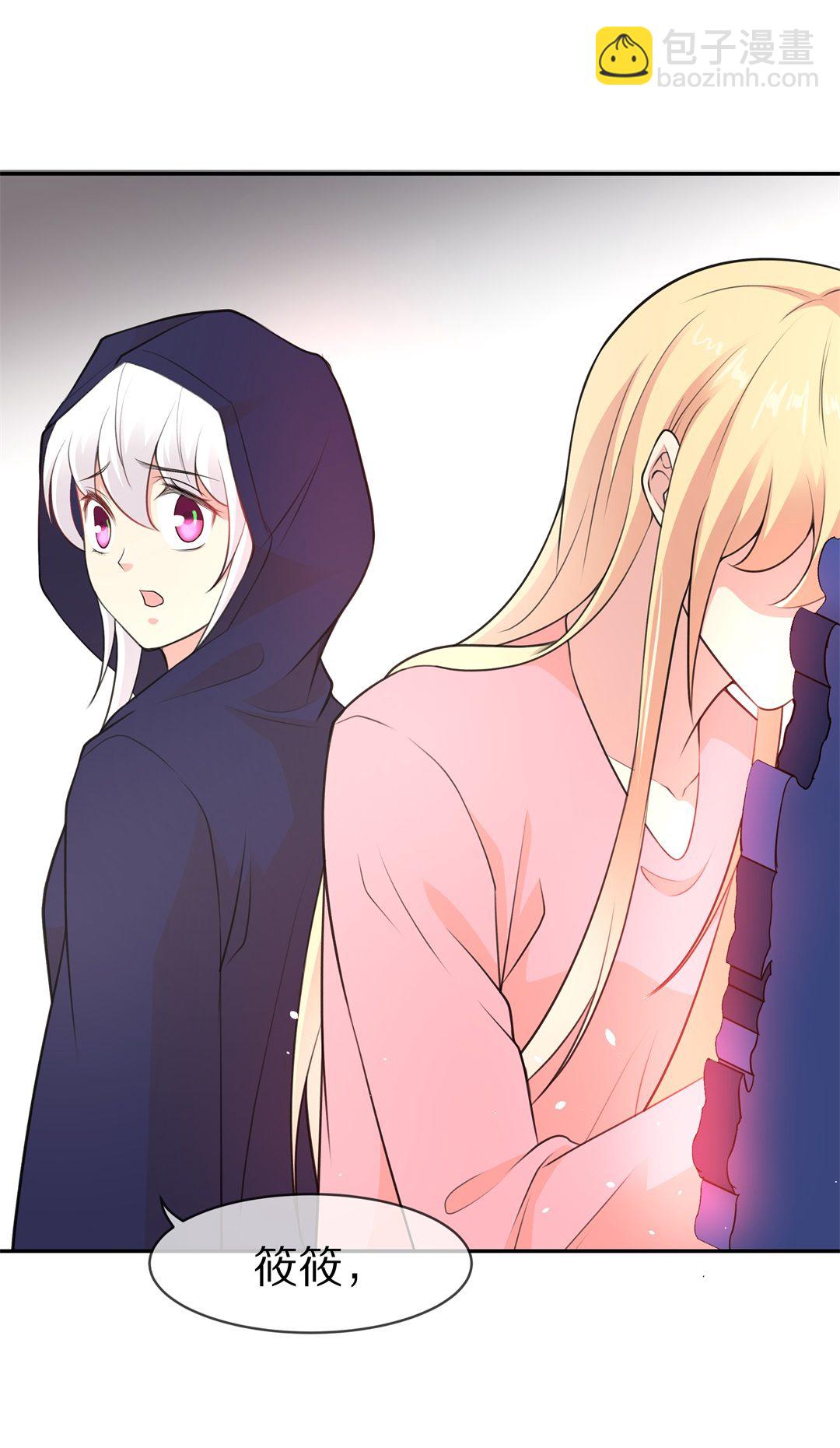 第118话 时光倒流之后（3）-第119话