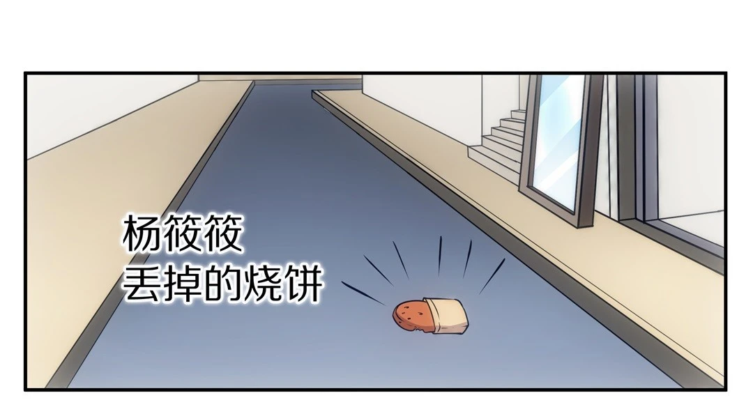 第12话 弥补过去的任性（3）-第13话