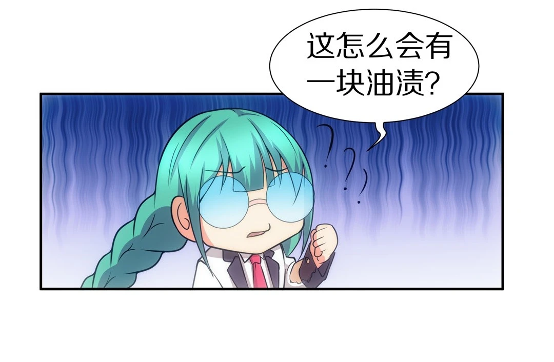 第12话 弥补过去的任性（3）-第13话